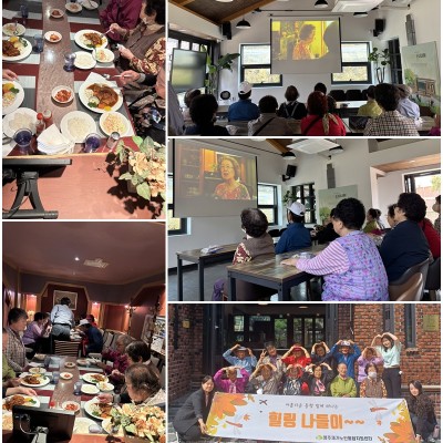 재가노인지원서비스 상반기 문화 체험 서비스 &#034;함께 관람하는 영화 체험&#034; 이미지